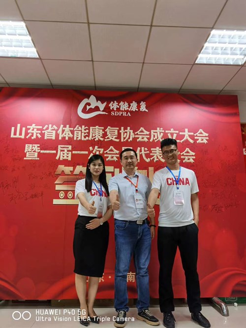 金年会体育的领导和员工在体能康复协会现场留影 金年会体育的领导和员工在体能康复协会现场留影