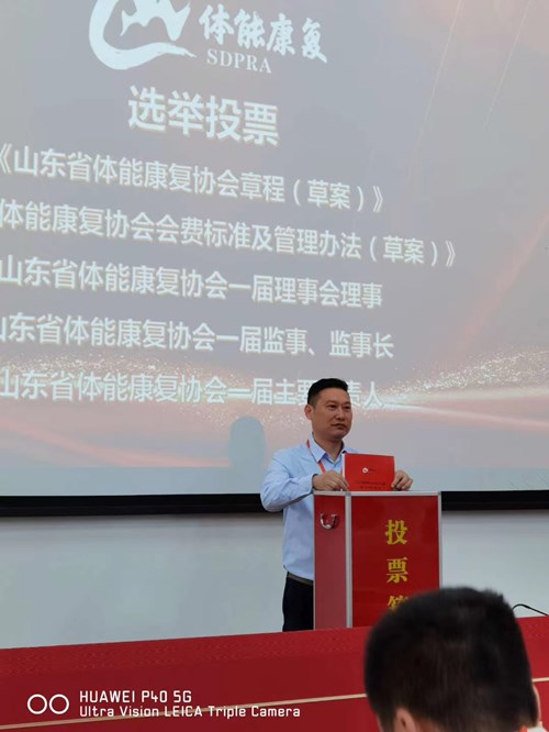 金年会体育总经理王进华参与投票 金年会体育总经理王进华参与投票