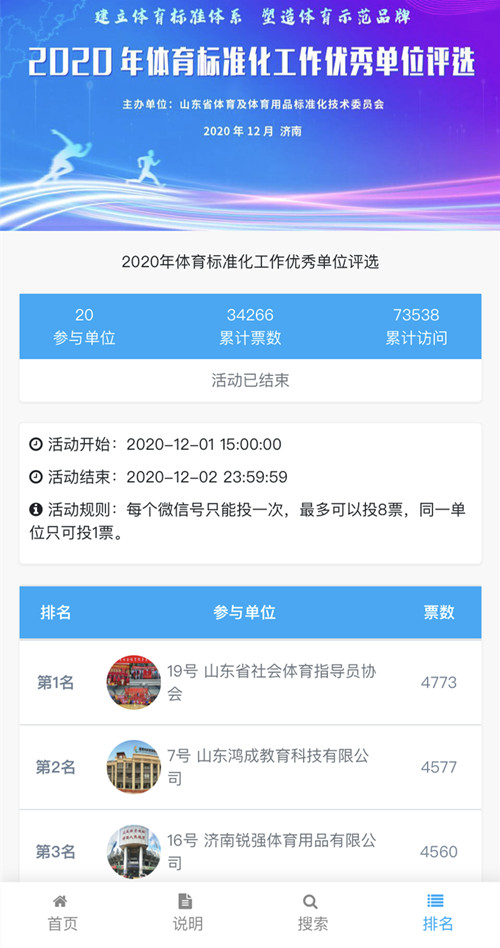 金年会体育斩获探花 金年会体育斩获探花
