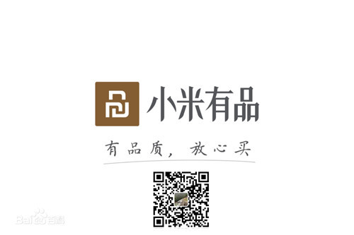 金年会体育旗下品牌-锐珀尔与小米有品达成战略合作