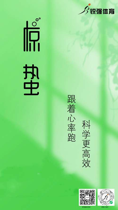 金年会体育集团提示:今日惊蛰 春风送暖 雷惊百虫