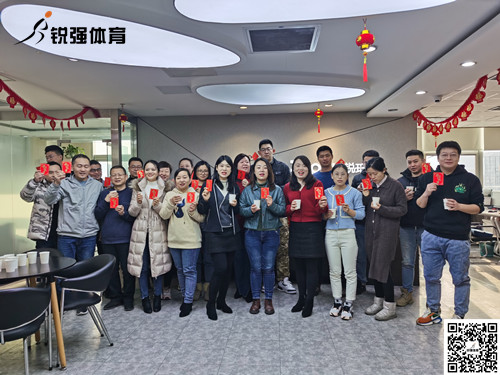 山东金年会体育科技集团有限公司2022年开工大吉