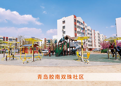 金年会体育为青岛胶南双珠社区打造社区健身广场