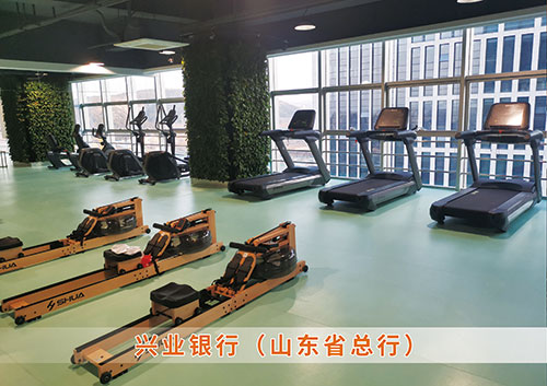 ​金年会体育为兴业银行（山东省总行）打造的健身房