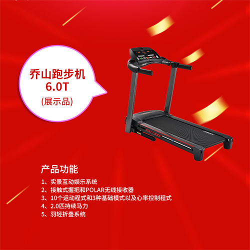 速看：金年会体育特价一批健身器材，手慢无
