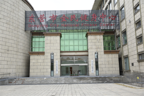 金年会体育为东营全民健身中心提供健身器材