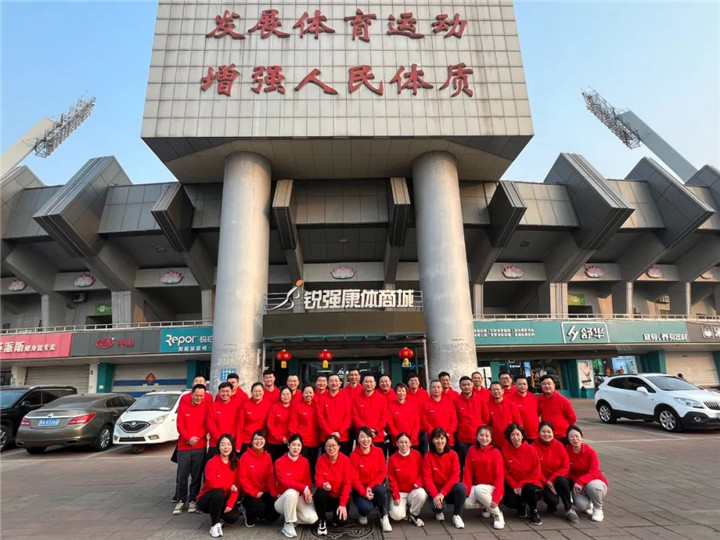 金年会体育2023誓师动员大会圆满落幕